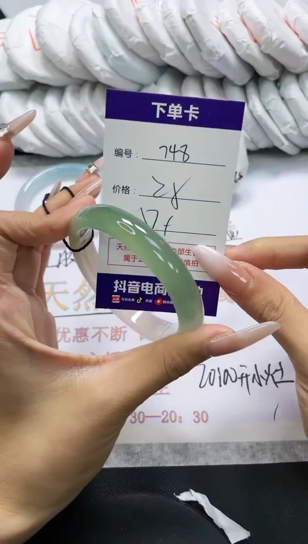 未镶嵌手镯玛瑙/玉髓748