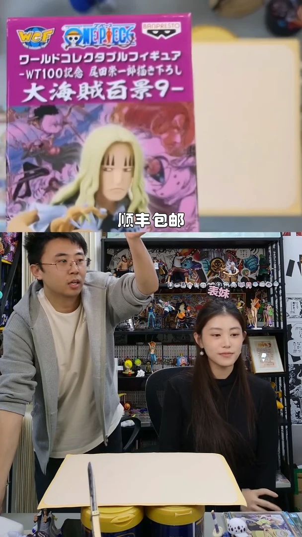 海贼王wcf霍金斯手办