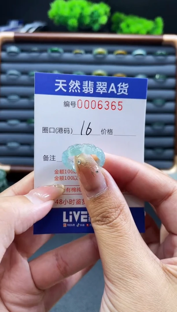 未镶嵌戒指翡翠戒圈