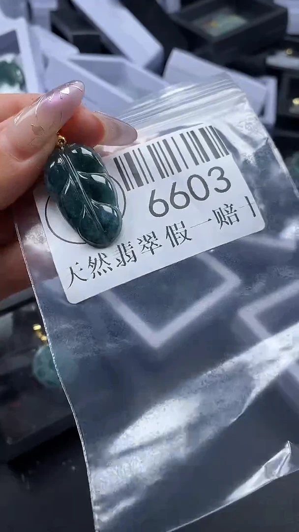 吊坠(不含链)未镶嵌翡翠6603