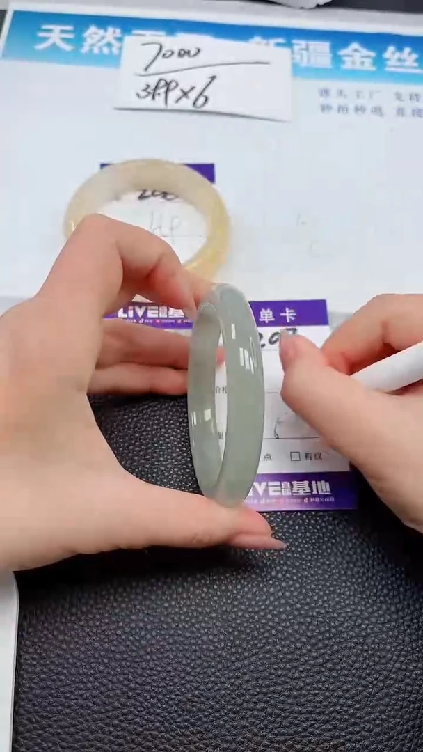 【闪购商品】石英质玉手镯未镶嵌207