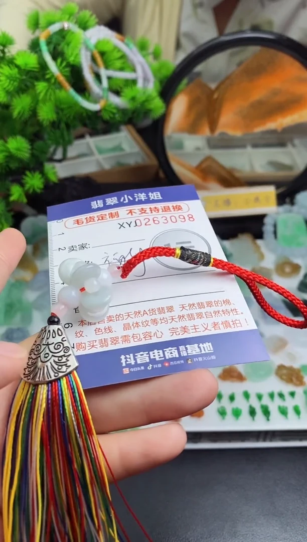 翡翠未镶嵌颈饰欧*美福利3098