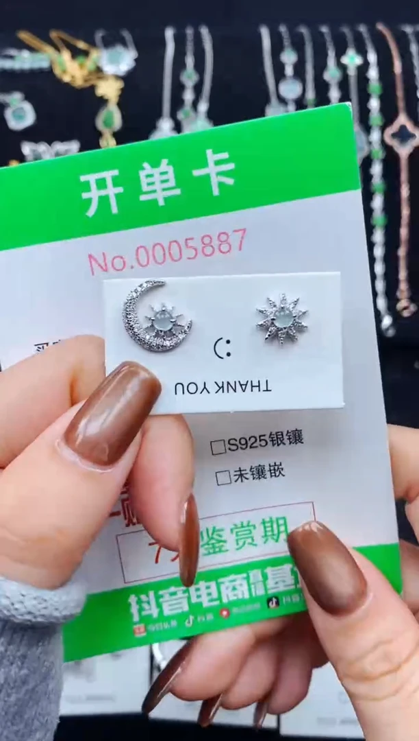 银S925镶嵌戒指翡翠5887