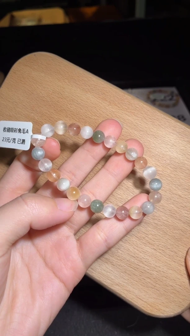 未镶嵌手链水晶225号多样性发一CC 7+