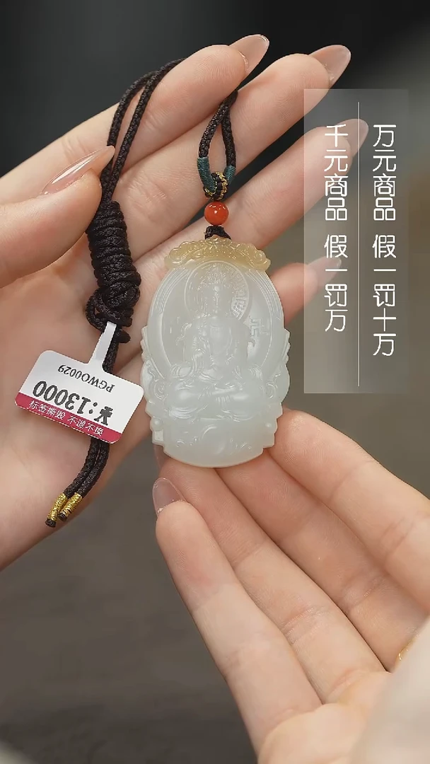 颈饰未镶嵌和田玉1
