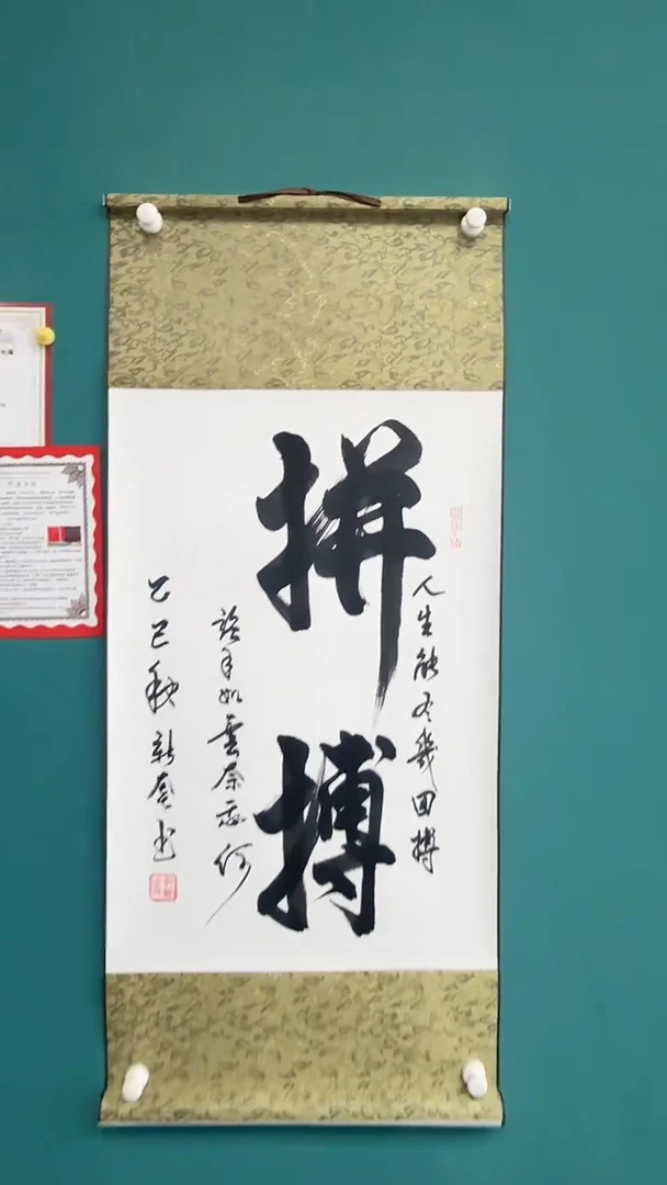 国画拼搏1111111111