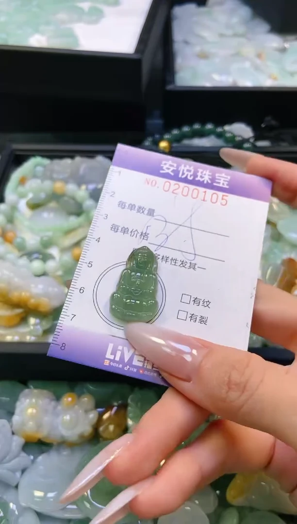 翡翠挂件未镶嵌闪购0200105