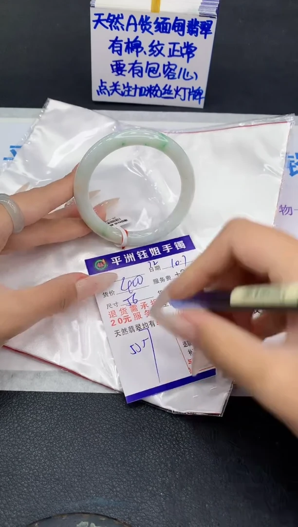 未镶嵌手镯翡翠1111111