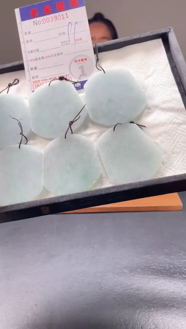 定制翡翠未镶嵌毛货定制多样性发其一（拍一发一）222