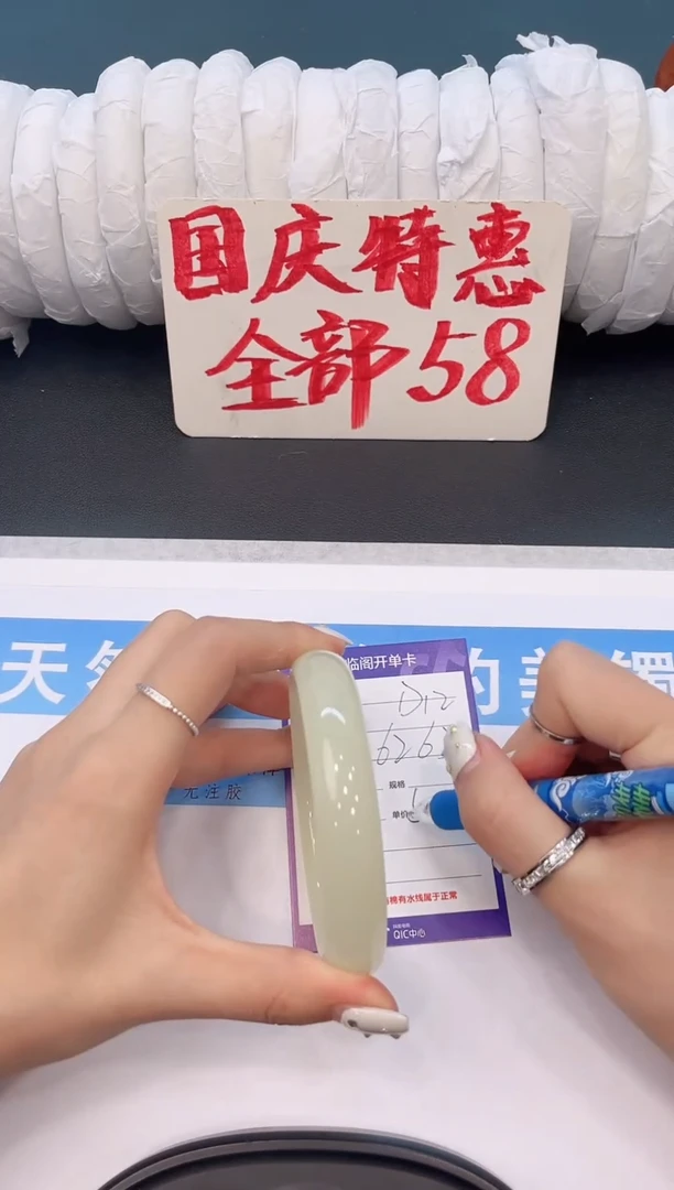 未镶嵌手镯石英质玉D12