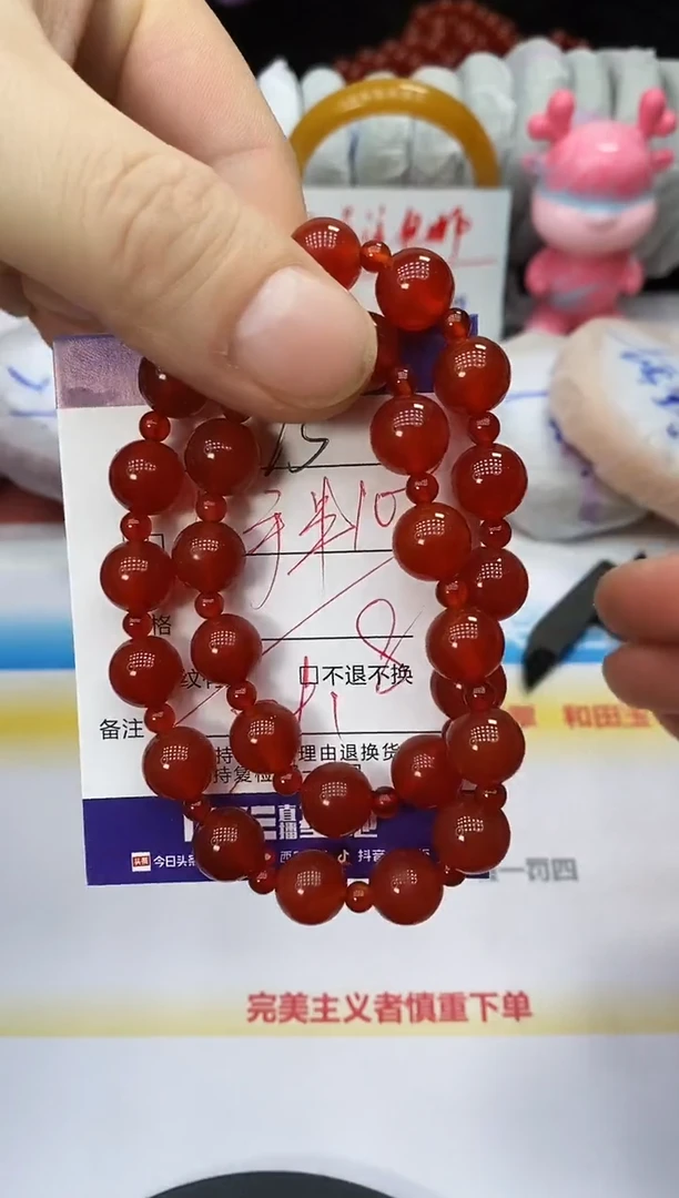 未镶嵌手镯石英质玉15