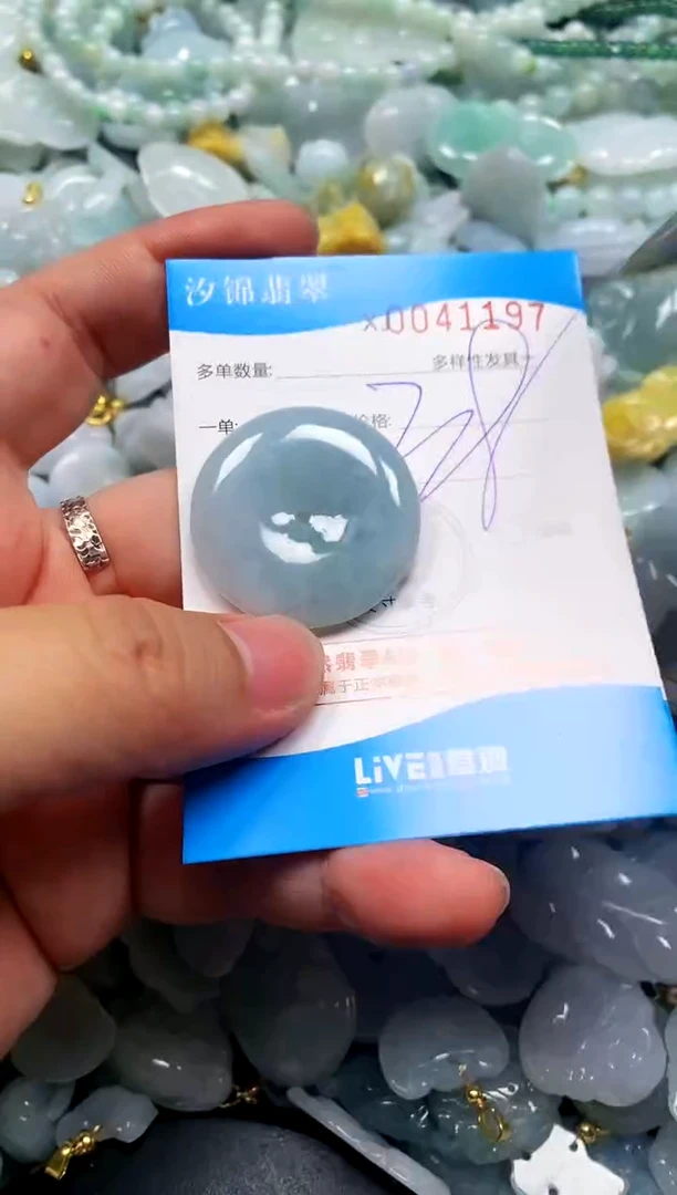 颈饰未镶嵌翡翠闪购商品0041197