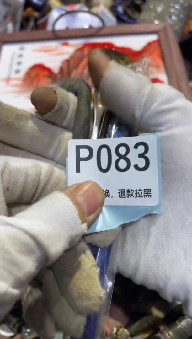 瓷片用****1表妹直播链接火爆