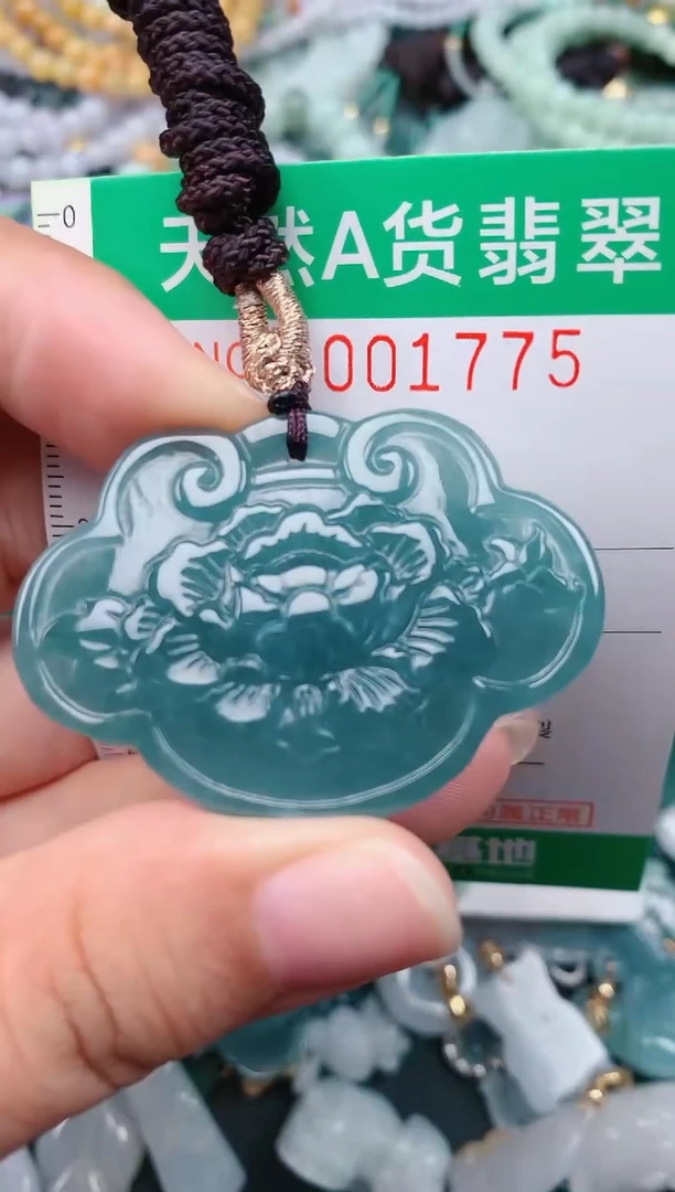 颈饰未镶嵌翡翠.0001775