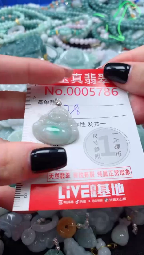 吊坠(不含链)未镶嵌翡翠5786