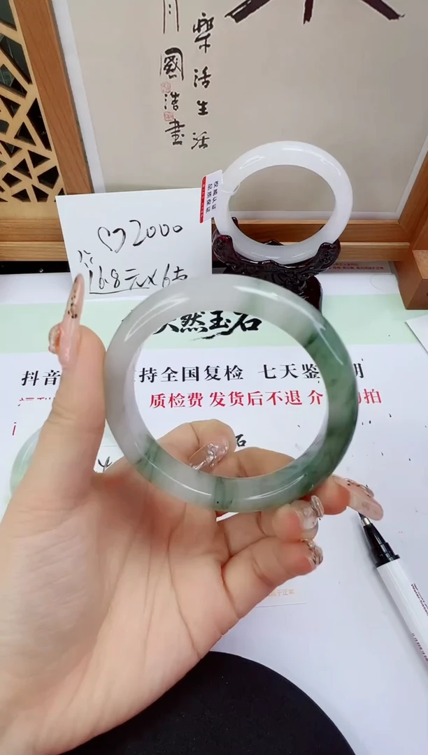 未镶嵌手镯石英质玉202-56/57