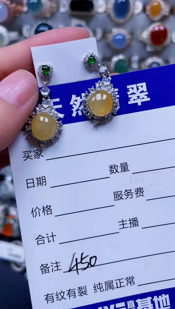 银S925镶嵌翡翠耳饰450