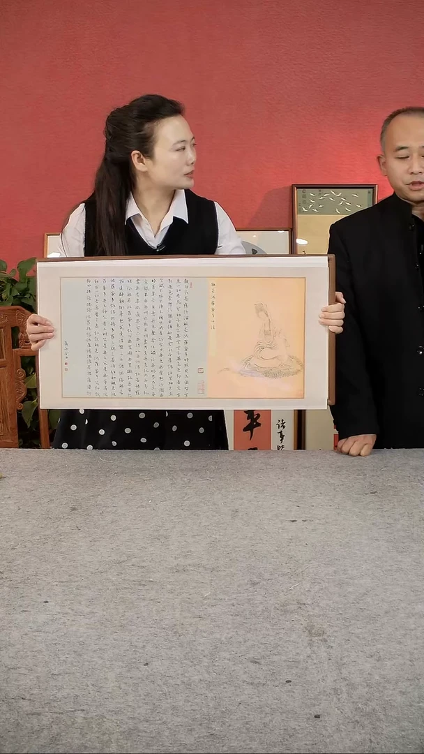 书法书法心经2中书肖兵带框