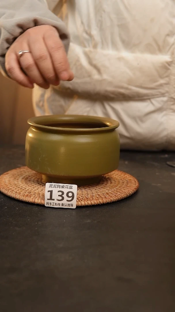 【闪购商品】瓷片139泥泥手工花盆口11