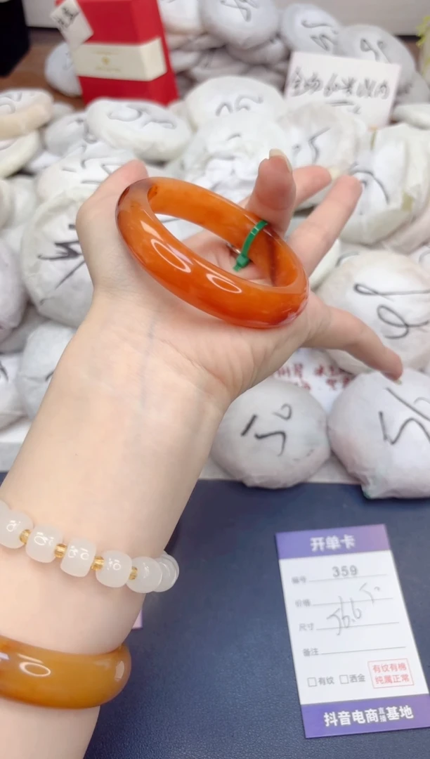 石英质玉手镯未镶嵌359-财气镯-圈口56