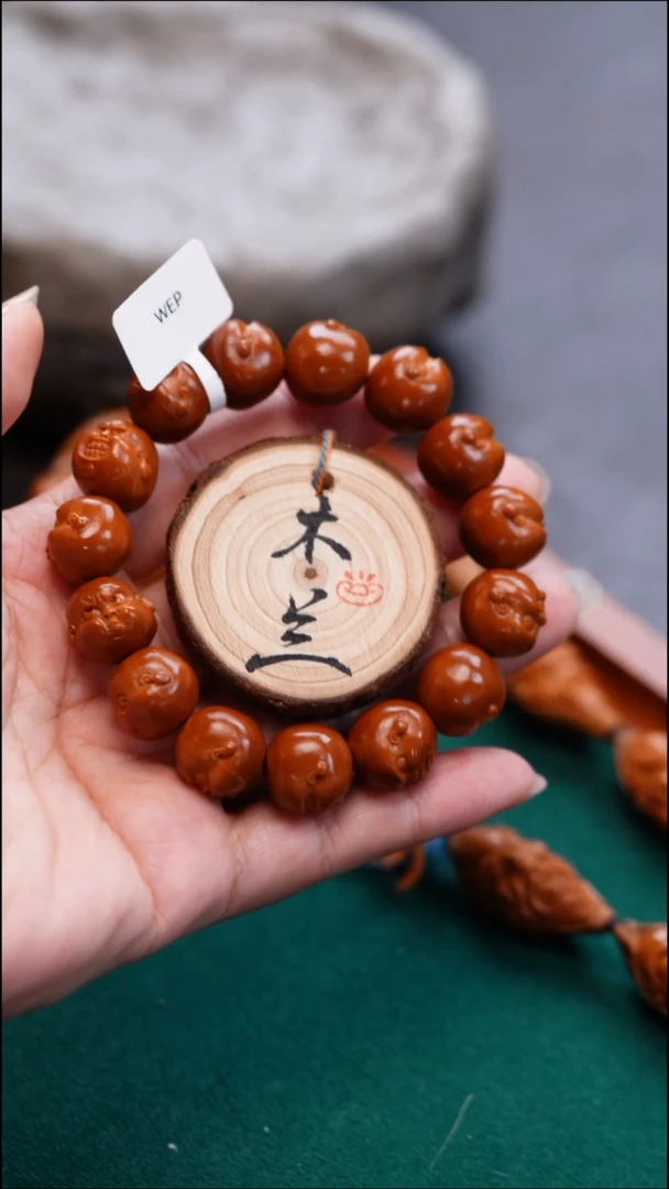 手串/手链橄榄核秦*皮橄榄核