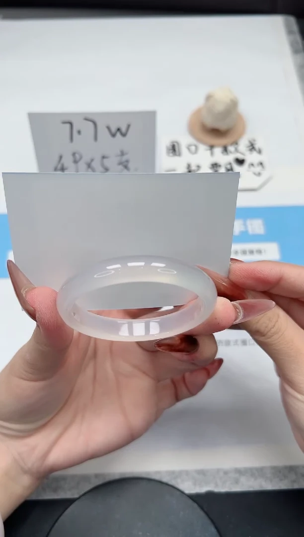 【闪购商品】玛瑙/玉髓手镯未镶嵌352/荔枝51.4