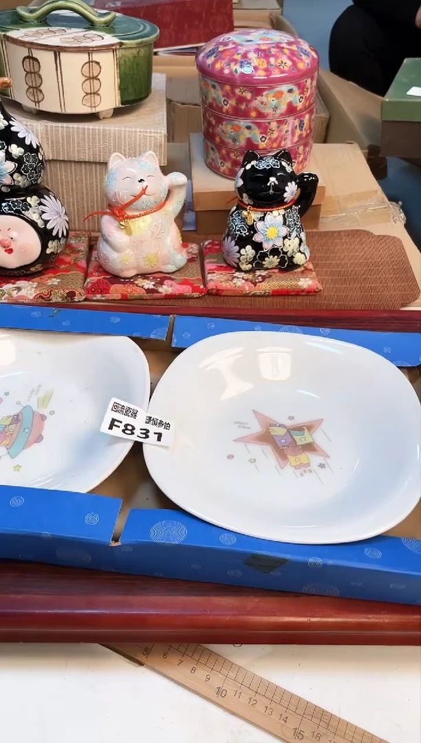 【闪购商品】321313213213213321