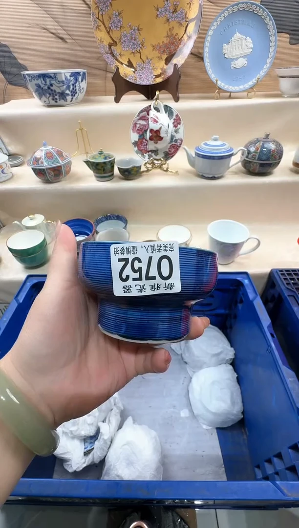 瓷片东***中           O752