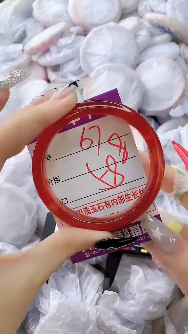 玛瑙/玉髓手镯未镶嵌67