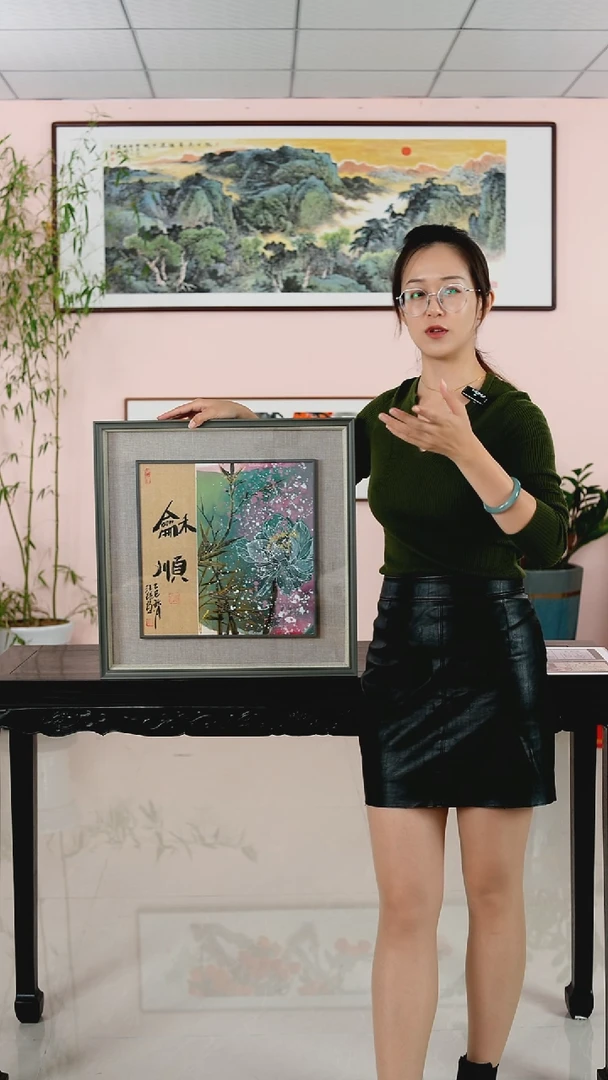 国画汪琼《和顺》手绘带框47*47厘米