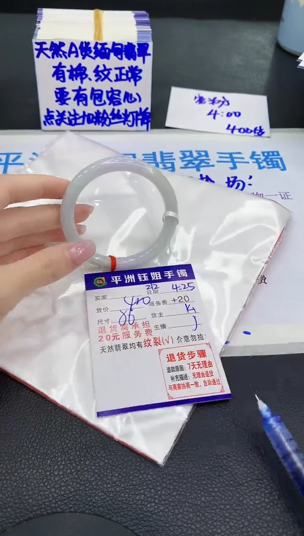 翡翠手镯未镶嵌111111111
