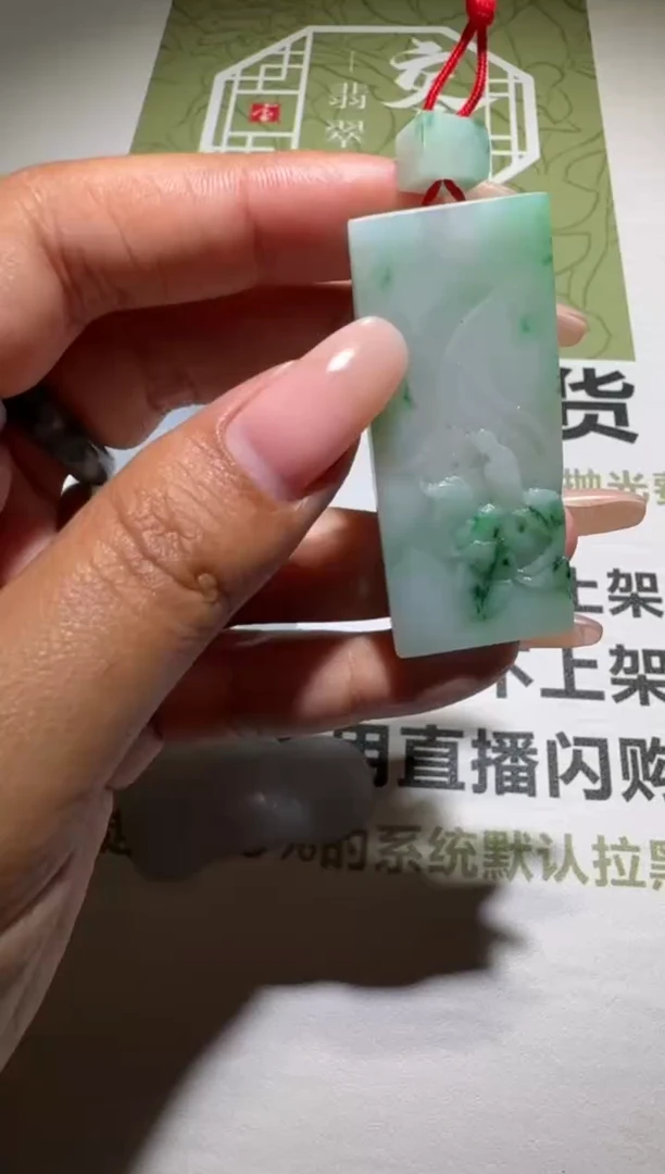 未镶嵌定制翡翠-毛货-不退不换-2