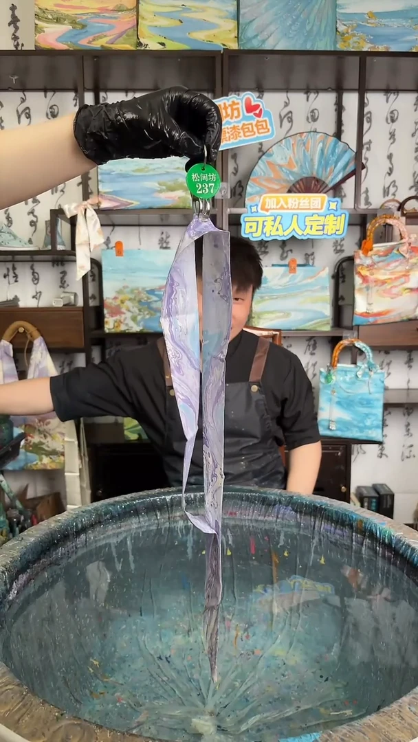 非金属布艺丝带237号