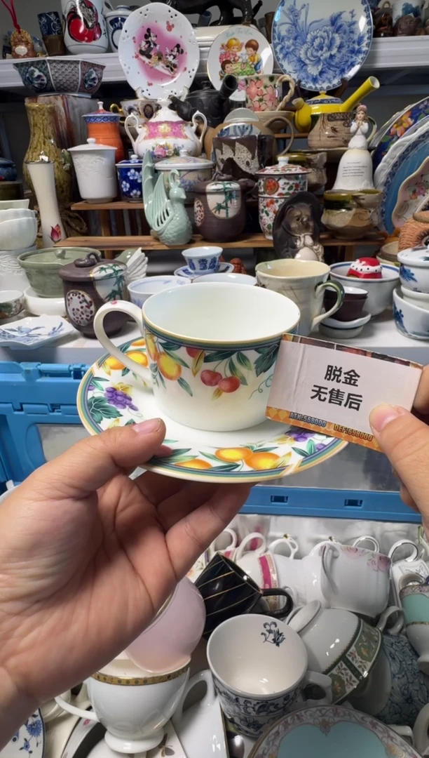 中古瓷器，默认微瑕-042