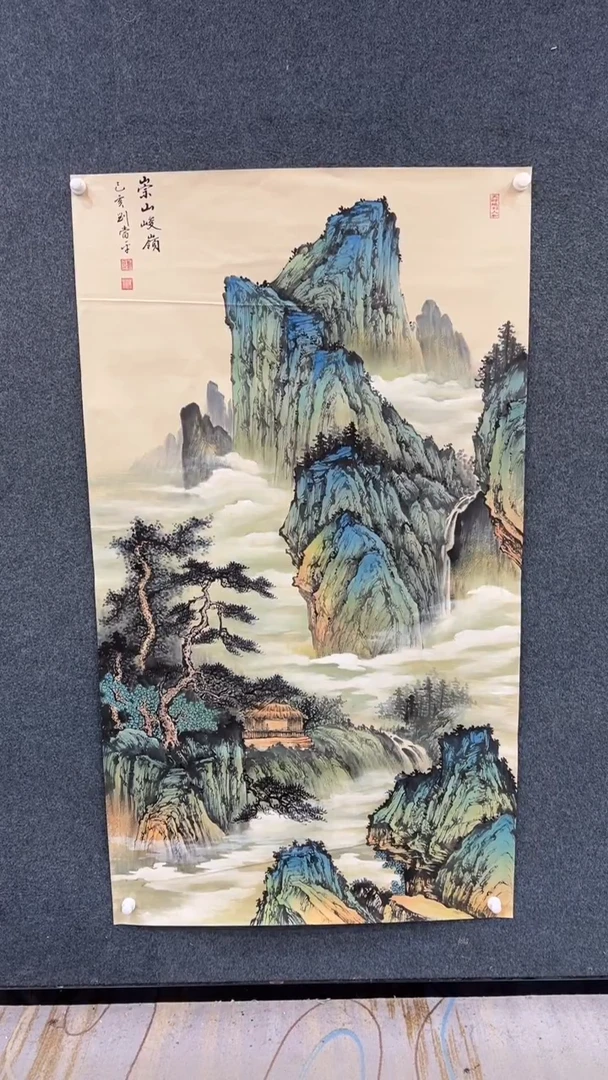 国画10.10-刘当平-大六尺-57