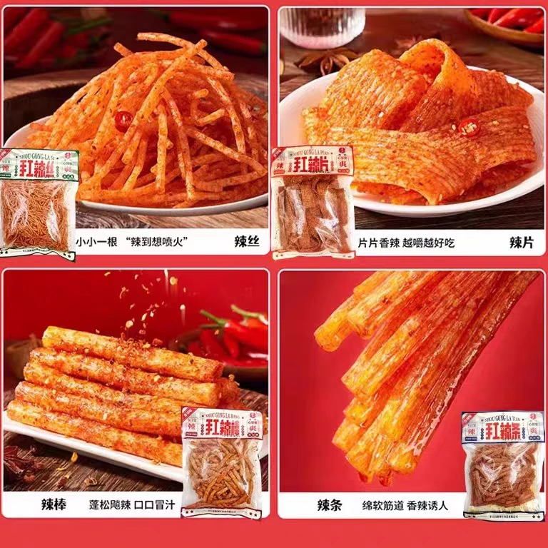 君仔手工辣条408g湖南特产网红手工辣丝辣棒辣片自制香辣零食大包