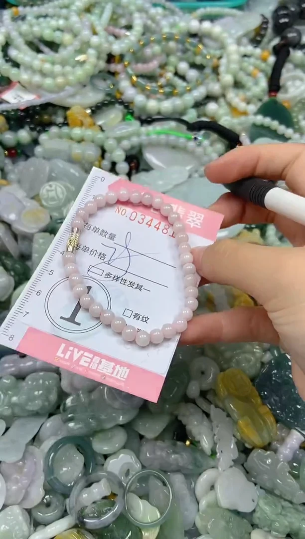 颈饰未镶嵌翡翠闪购0344815多样性发其一