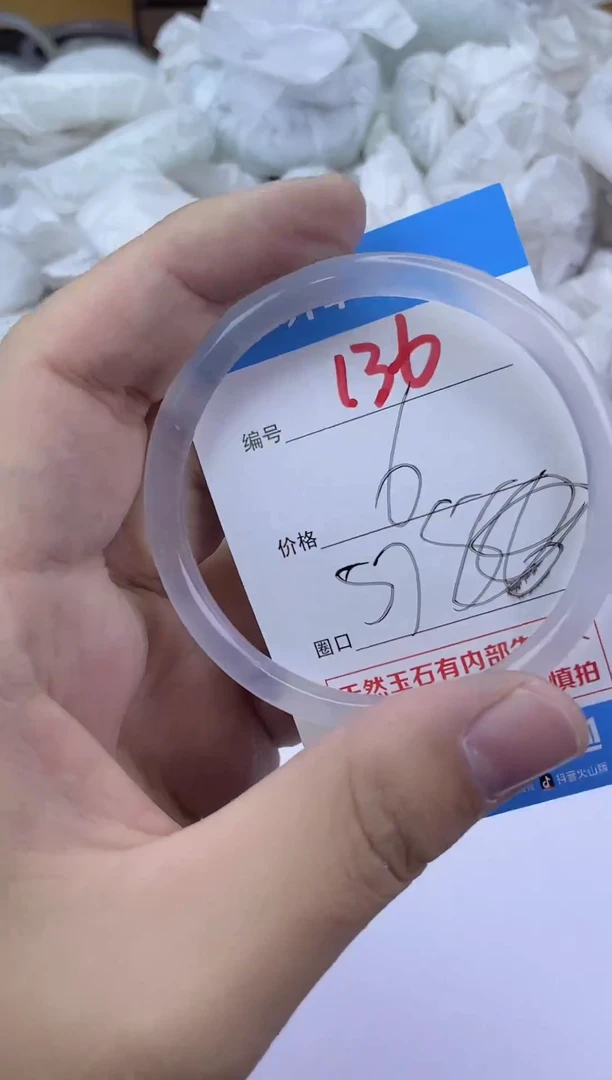 手镯玛瑙/玉髓未镶嵌136