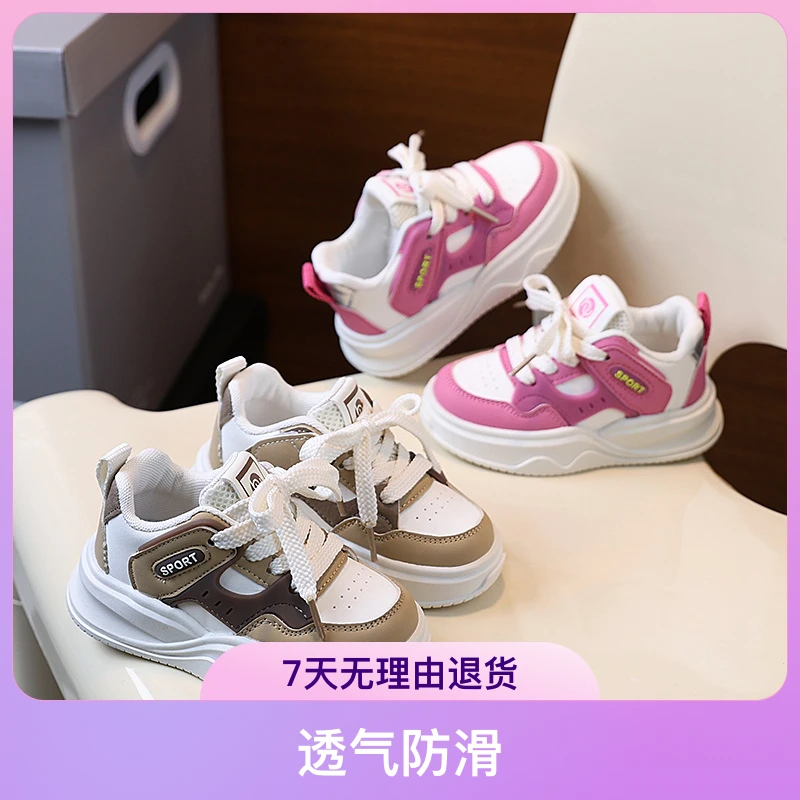 女童运动鞋2025春季新款童鞋休闲板鞋韩版时尚男童宝宝鞋子