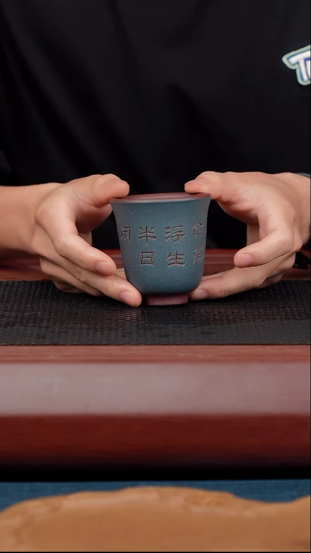 紫砂公道杯紫砂品茗杯