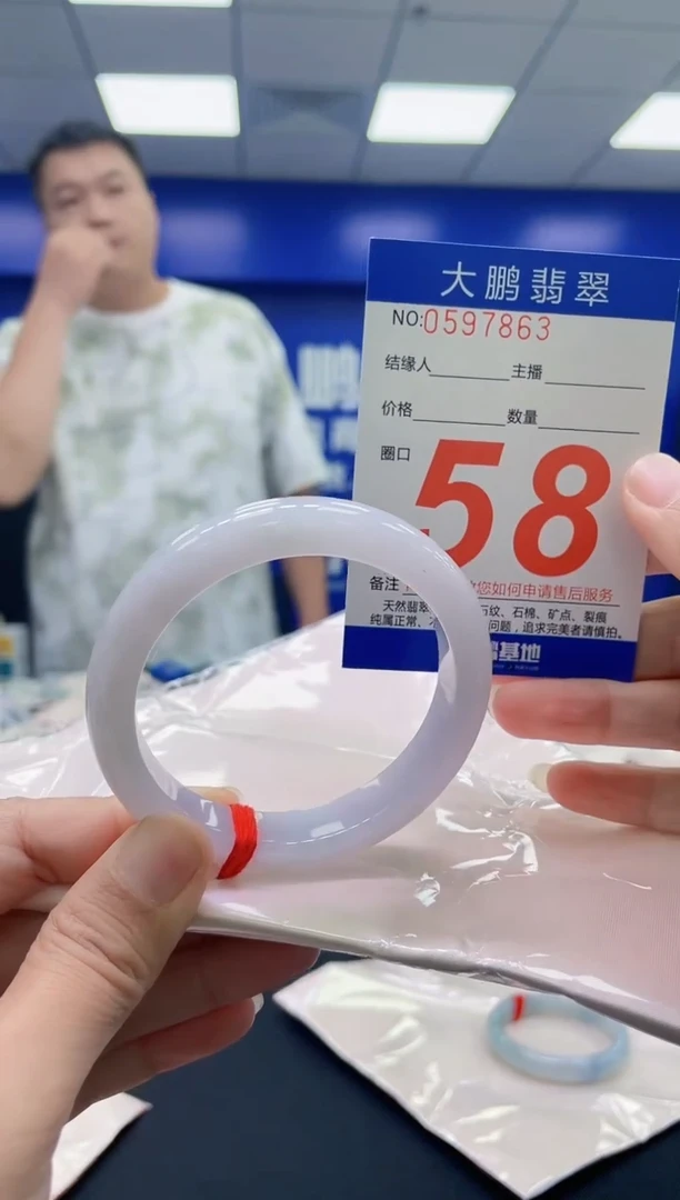 未镶嵌手镯翡翠洛*AAAAAAAAAA