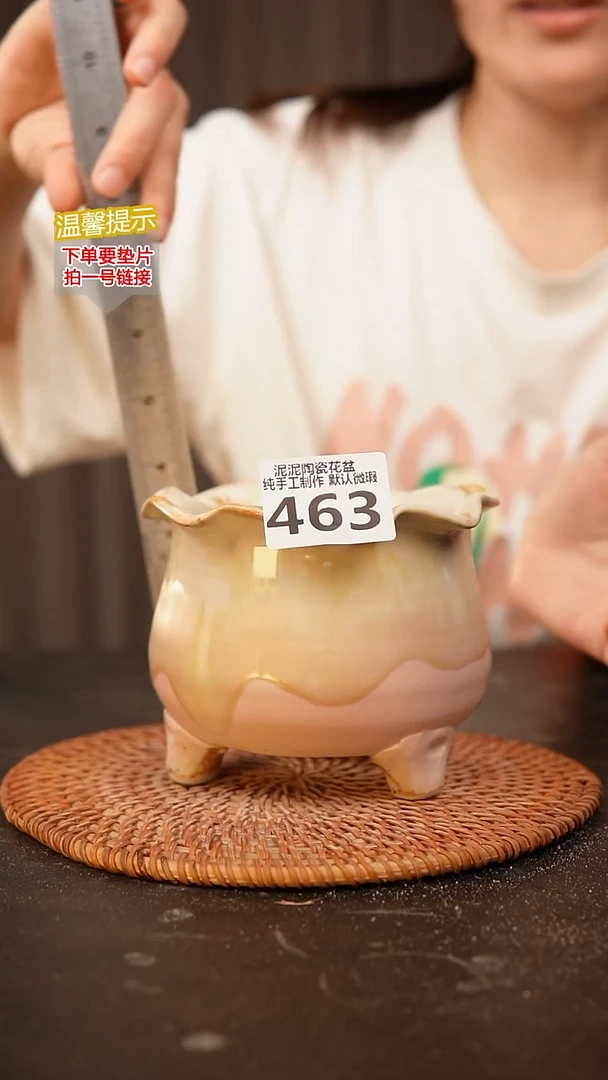 瓷片463内口径约9  外高约10