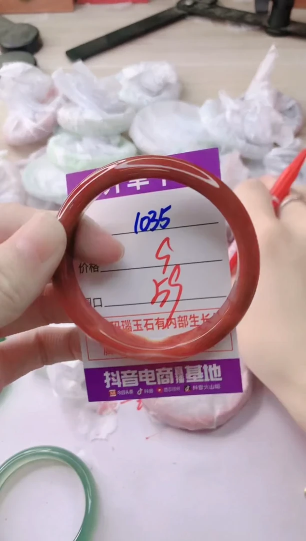 玛瑙/玉髓手镯未镶嵌1035