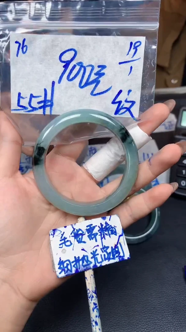 【闪购商品】定制翡翠未镶嵌76毛货需精细抛光手镯多样性拍一发一
