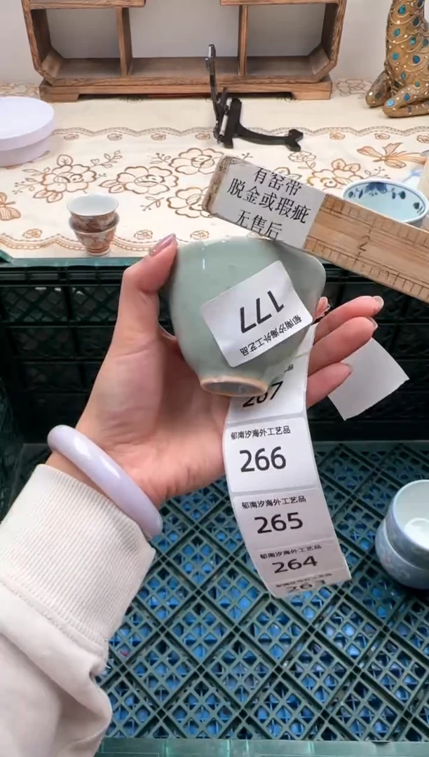 【闪购商品】瓷片Q           177