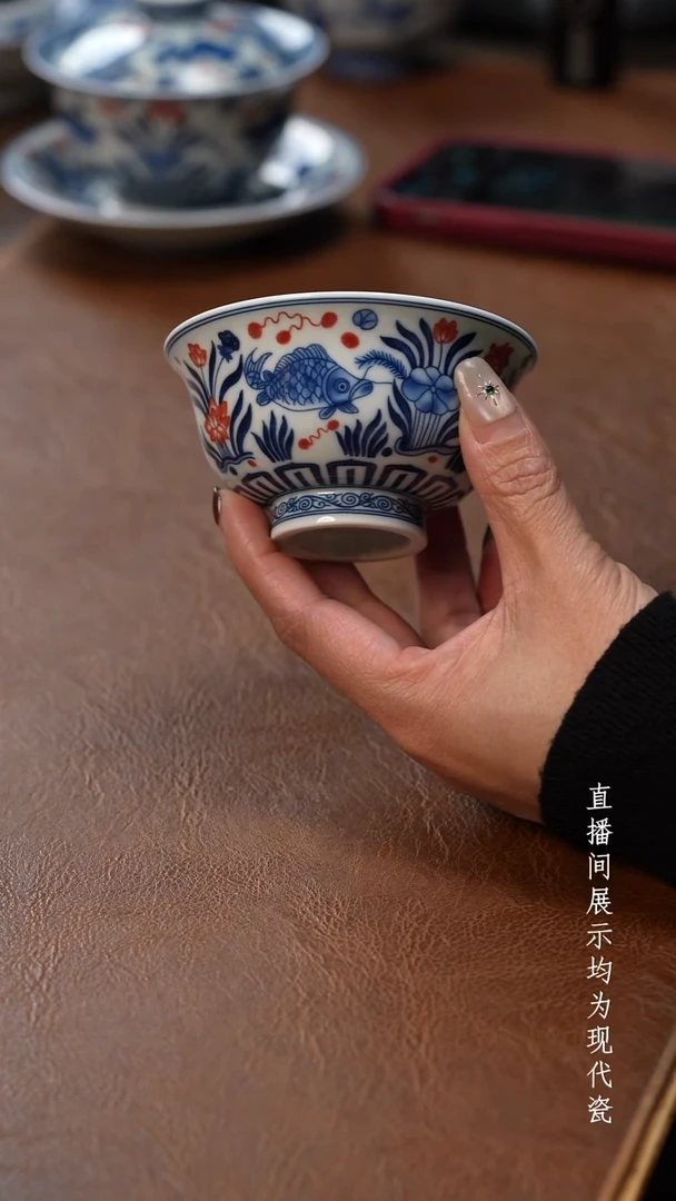 茶器茶器新品鱼藻压手杯