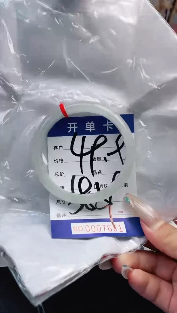 圈口适合下单，圈口