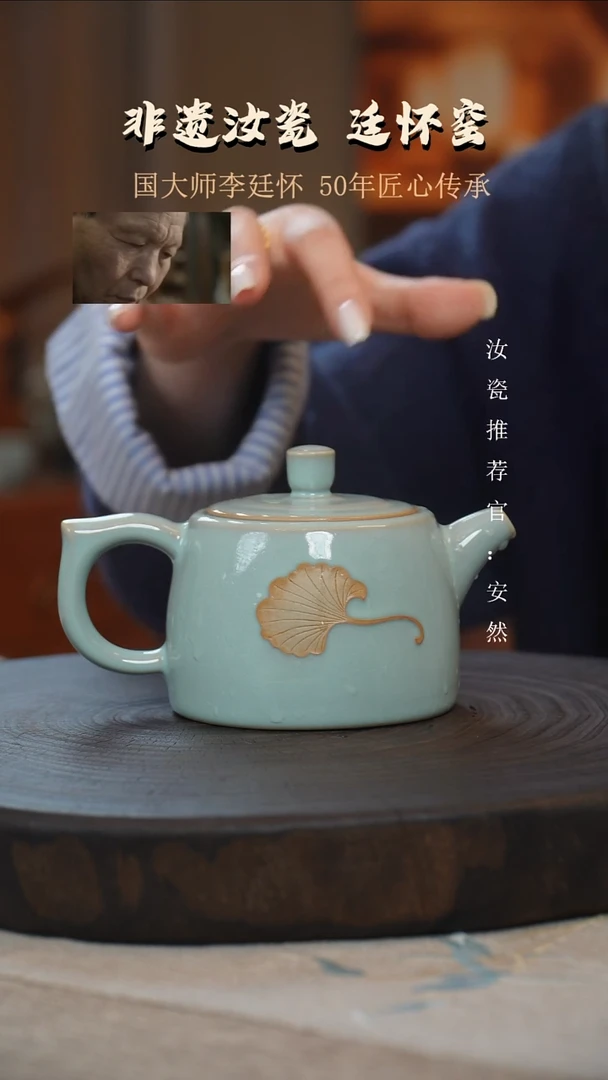 廷怀窑国大师天青色井栏壶纯手工支钉烧银杏刻绘