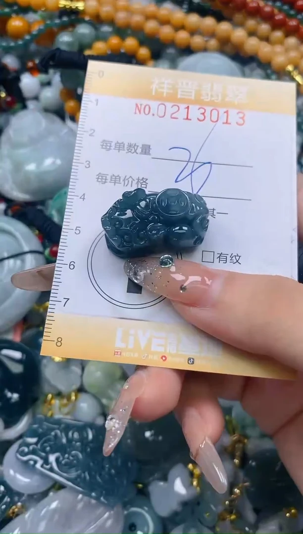 翡翠未镶嵌颈饰闪购0213013多样性发其一