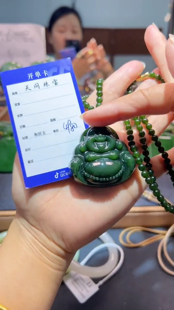 颈饰未镶嵌和田玉（碧玉）1